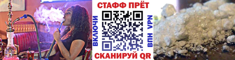 Какие есть наркотики Мензелинск МАРИХУАНА МЕФ Cocaine Амфетамин ГАШ