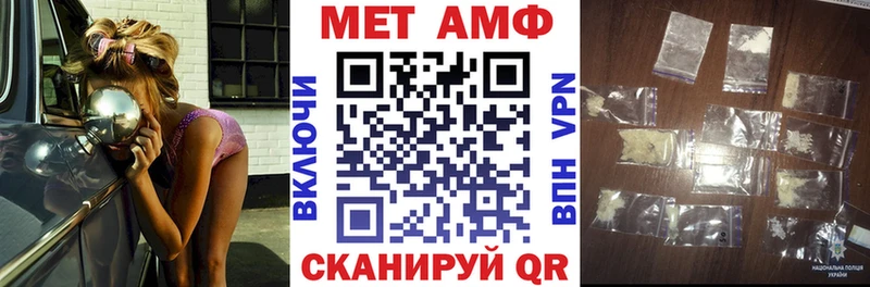 АМФЕТАМИН 97%  наркотики  Мензелинск 