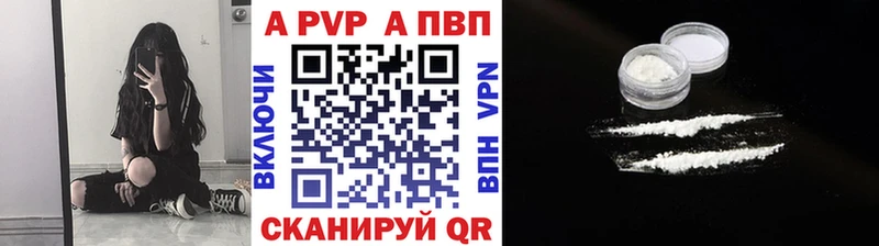 Alfa_PVP крисы CK  закладка  Мензелинск 