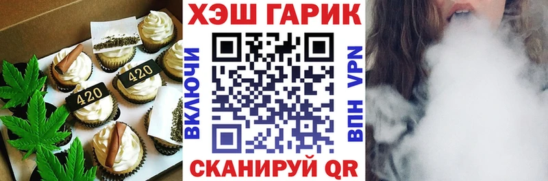 Canna-Cookies конопля Мензелинск