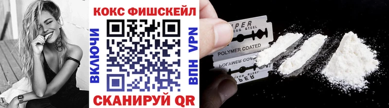 Cocaine 97%  закладки  Мензелинск 