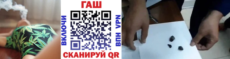 купить наркотики цена  ОМГ ОМГ ссылки  ГАШИШ убойный  Мензелинск 