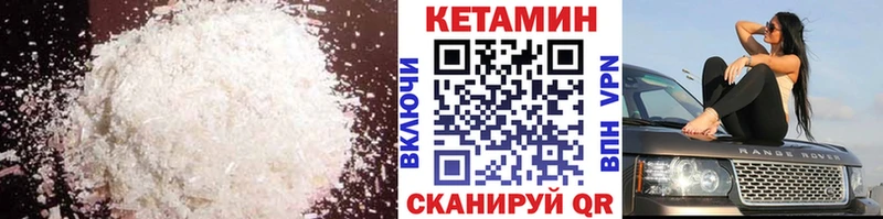 как найти закладки  Мензелинск  Кетамин ketamine 