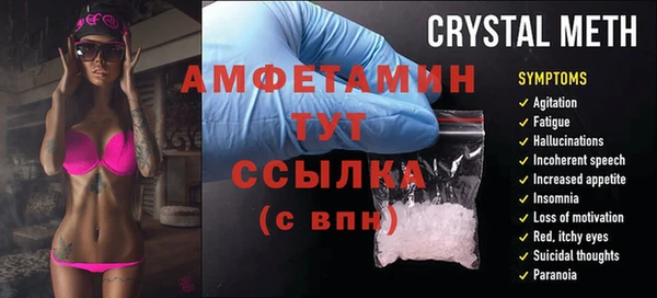 apvp Армянск