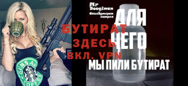 бутик Аркадак