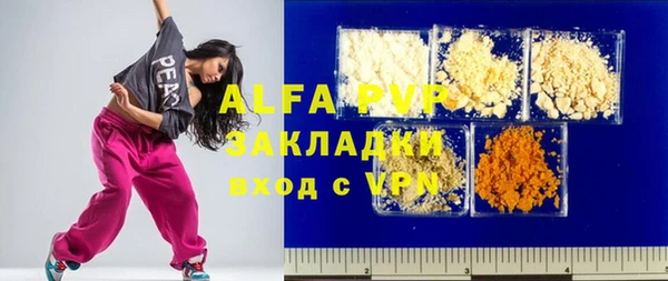соль ск Арсеньев