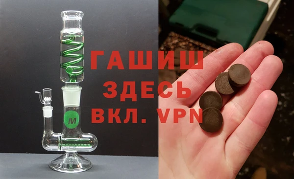 бутик Аркадак