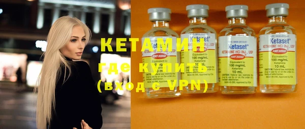 альфа пвп VHQ Алексин
