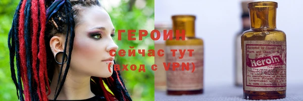 apvp Армянск