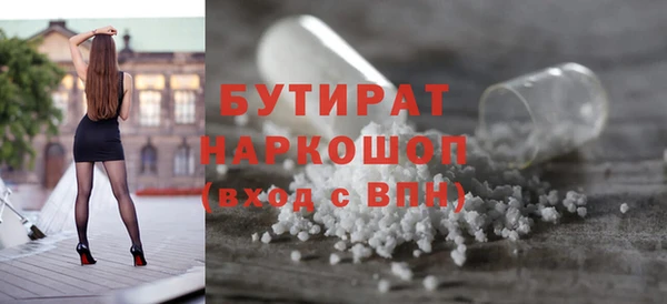 соль ск Арсеньев