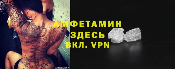 apvp Армянск