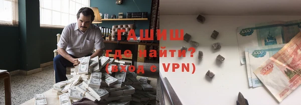 соль ск Арсеньев