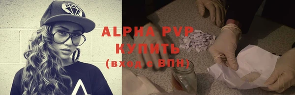 apvp Армянск