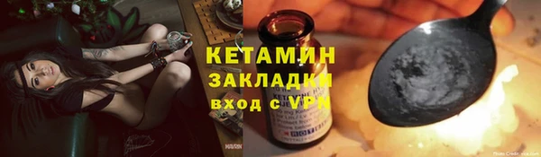 соль ск Арсеньев