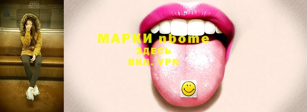 apvp Армянск