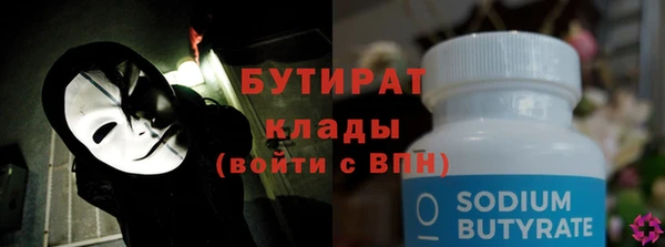 соль ск Арсеньев