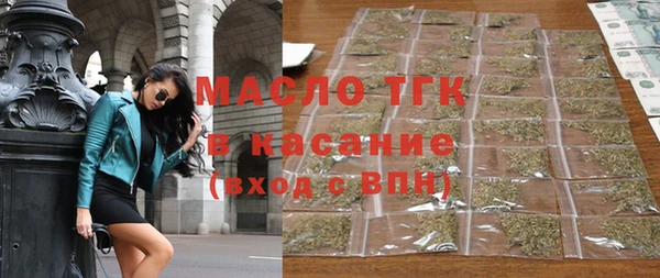 соль ск Арсеньев
