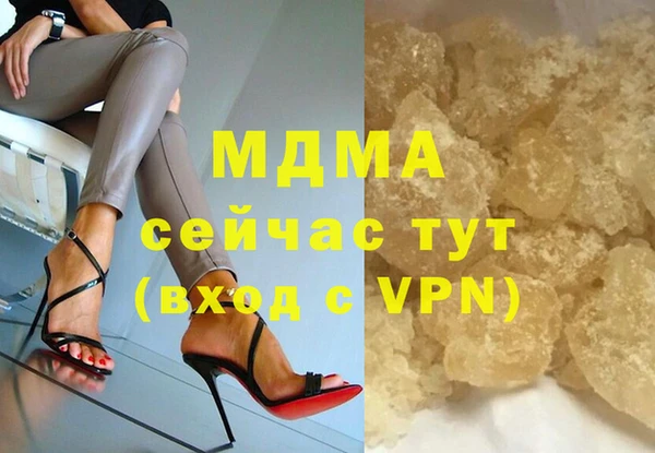бутик Аркадак