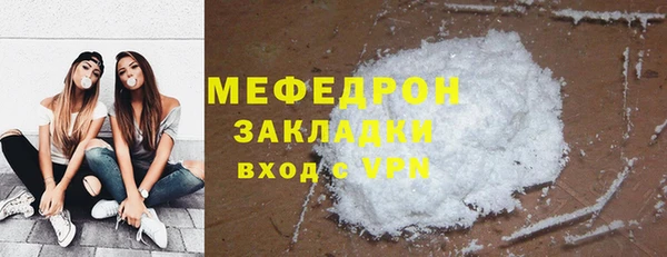 apvp Армянск