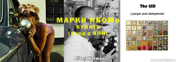 бутик Аркадак