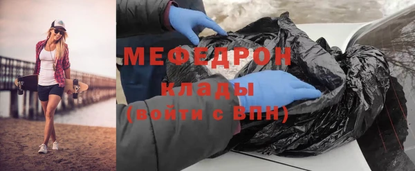 соль ск Арсеньев