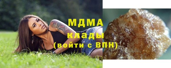 соль ск Арсеньев