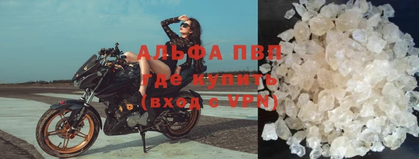 соль ск Арсеньев