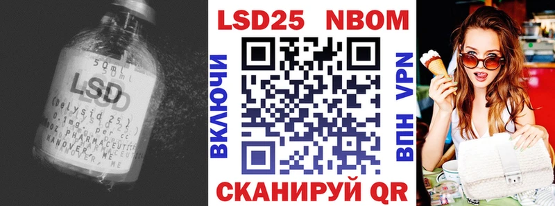 LSD-25 экстази кислота  blacksprut ТОР  Мензелинск 