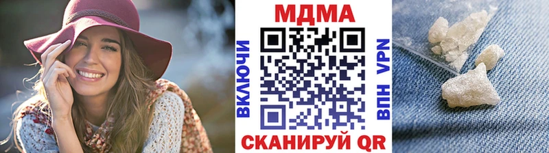 МДМА VHQ  Мензелинск 