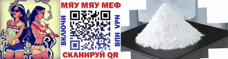 Меф mephedrone  Мензелинск 