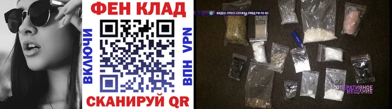 Метамфетамин мет  Мензелинск 