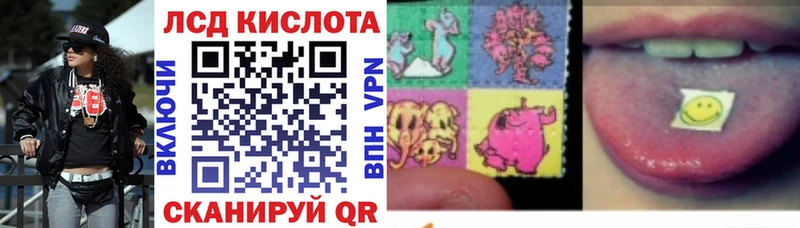 Марки NBOMe 1,8мг  Мензелинск 