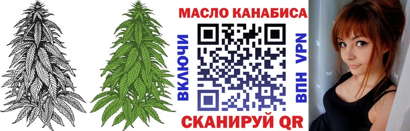 Дистиллят ТГК вейп с тгк blacksprut ссылки Мензелинск